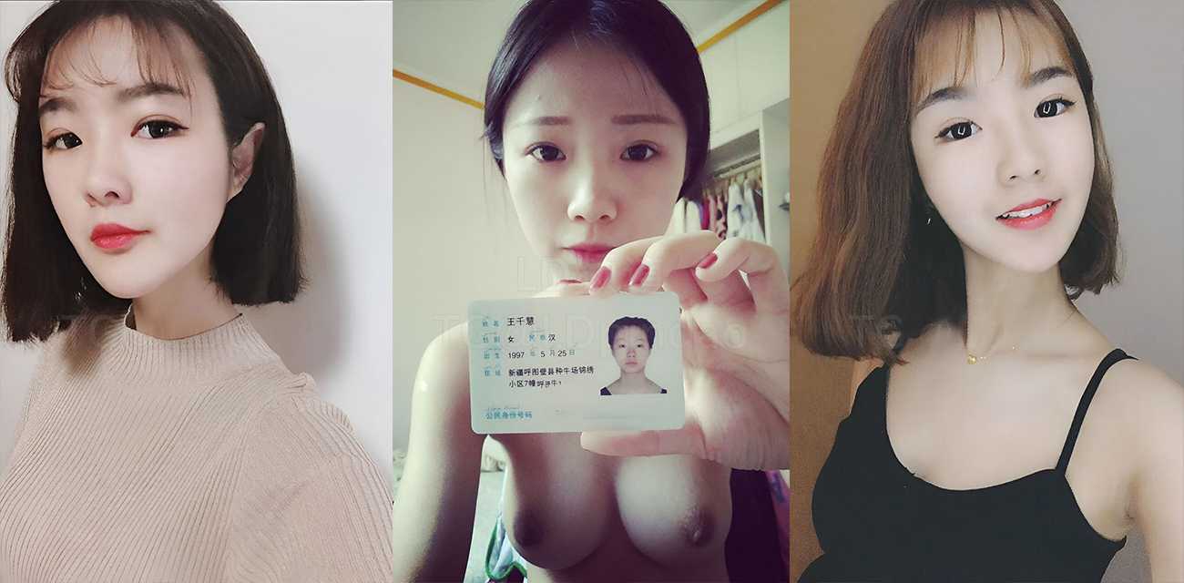 新疆清秀小美女【王千慧】裸贷视频流出，体瘦奶大秀丽尤物持身份证狂拍自慰特写，脸穴同框抠逼揉奶